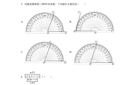2017年河北省中考数学试卷（含解析版）_中考真题_2.数学中考真题2015-2024年_2017年全国中考数学160份