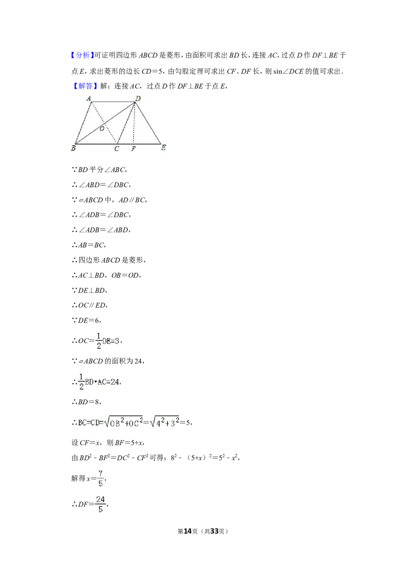 2019山东烟台中考数学(word-含答案)_中考真题_2.数学中考真题2015-2024年_地区卷_山东省_烟台中考数学08-22