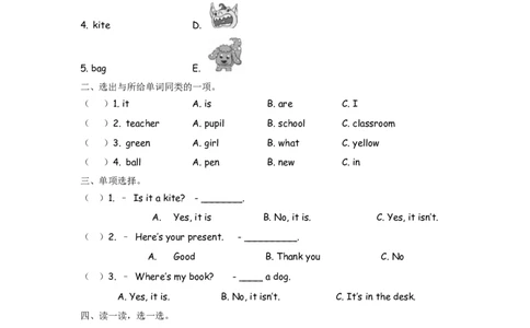外研三上Module8Unit2_三年级上下册资料_三年级上语数英上下册学习资料_3-8-5、小学三年级英语上册_外研版三起点_2、同步练习