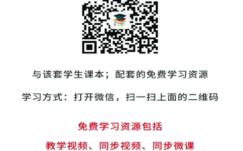 华师大7年级科学上册高清教材_4-教培资料-26年最新资料-同步更新_初中高中教资_03科三专项（进去保存报考的学科即可）_02科三专项（笔记真题思维导图教学设计版本二）