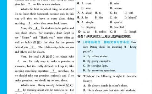 情境题U10单元任务群_2026万唯系列预习复习_2025版《万唯初中预习视频课》789年级上册多版本_2025版万唯初二预习视频课英语人教版上册_视频_更多好题推荐_U10单元任务群