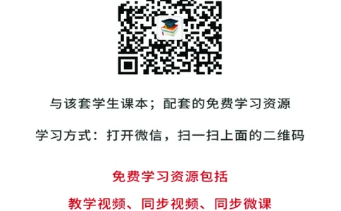 人音版9年级音乐下册高清教材简谱_4-教培资料-26年最新资料-同步更新_初中高中教资_03科三专项（进去保存报考的学科即可）_02科三专项（笔记真题思维导图教学设计版本二）
