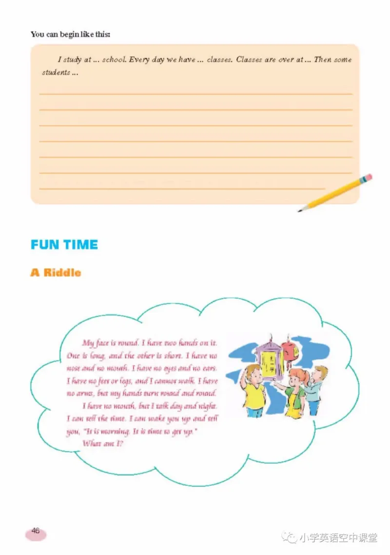 六年级上册英语上海新世纪版电子课本_4-教培资料-26年最新资料-同步更新_初中高中教资_03科三专项（进去保存报考的学科即可）_02科三专项（笔记真题思维导图教学设计版本二）