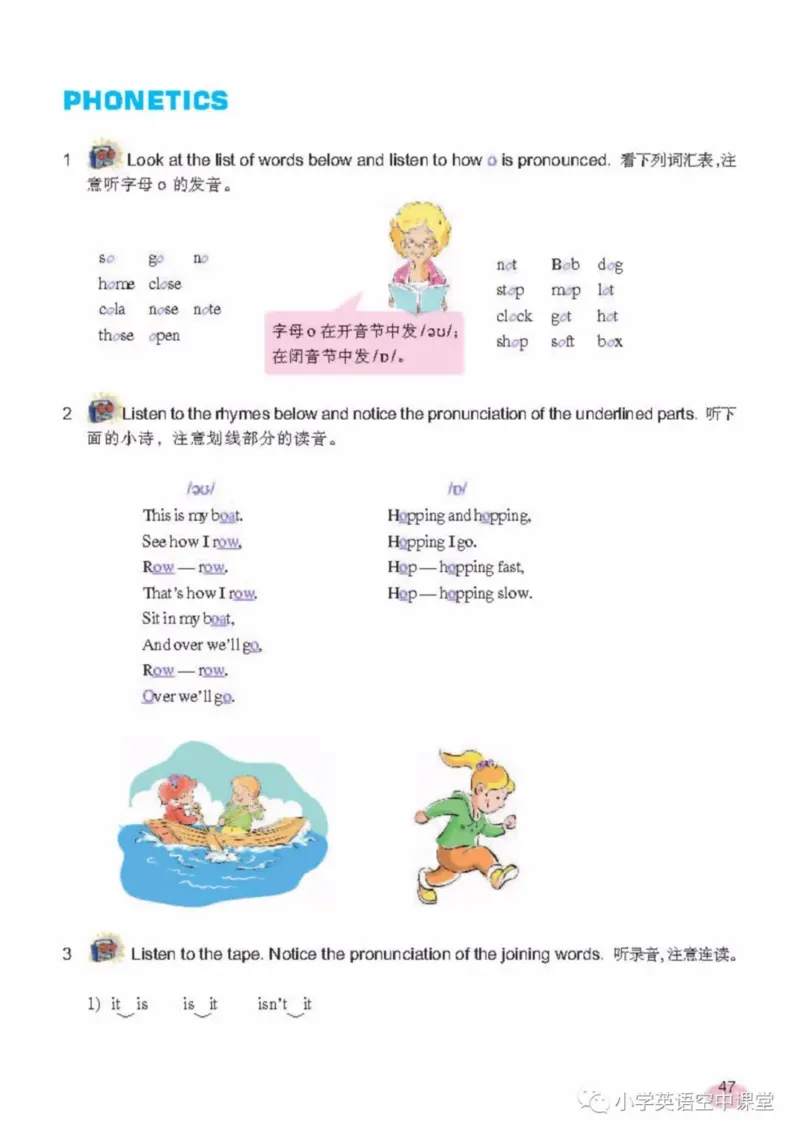 六年级上册英语上海新世纪版电子课本_4-教培资料-26年最新资料-同步更新_初中高中教资_03科三专项（进去保存报考的学科即可）_02科三专项（笔记真题思维导图教学设计版本二）