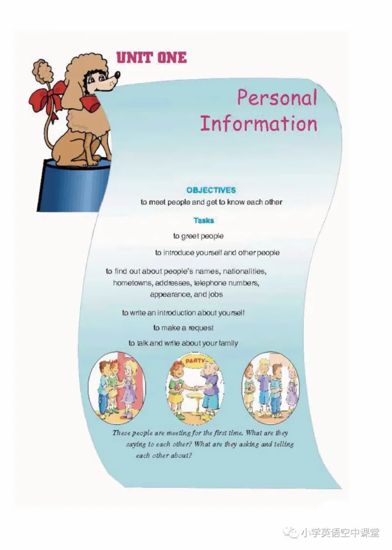 六年级上册英语上海新世纪版电子课本_4-教培资料-26年最新资料-同步更新_初中高中教资_03科三专项（进去保存报考的学科即可）_02科三专项（笔记真题思维导图教学设计版本二）