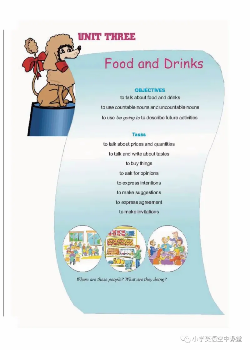 六年级上册英语上海新世纪版电子课本_4-教培资料-26年最新资料-同步更新_初中高中教资_03科三专项（进去保存报考的学科即可）_02科三专项（笔记真题思维导图教学设计版本二）