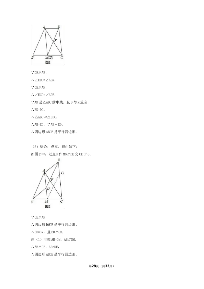 2017年浙江省舟山市中考数学试卷（含解析版）_中考真题_2.数学中考真题2015-2024年_2017年全国中考数学160份