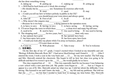 2017年江苏省常州市中考英语试题及答案_中考真题_3.英语中考真题2015-2024年_地区卷_江苏省_江苏常州中考英语08-22