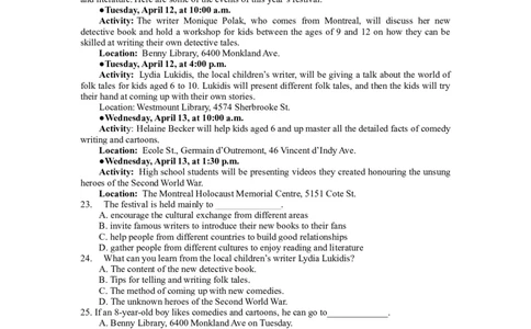 2017年江苏省常州市中考英语试题及答案_中考真题_3.英语中考真题2015-2024年_地区卷_江苏省_江苏常州中考英语08-22