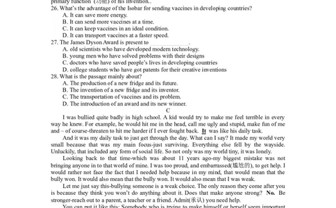 2017年江苏省常州市中考英语试题及答案_中考真题_3.英语中考真题2015-2024年_地区卷_江苏省_江苏常州中考英语08-22