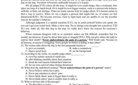 2017年江苏省常州市中考英语试题及答案_中考真题_3.英语中考真题2015-2024年_地区卷_江苏省_江苏常州中考英语08-22