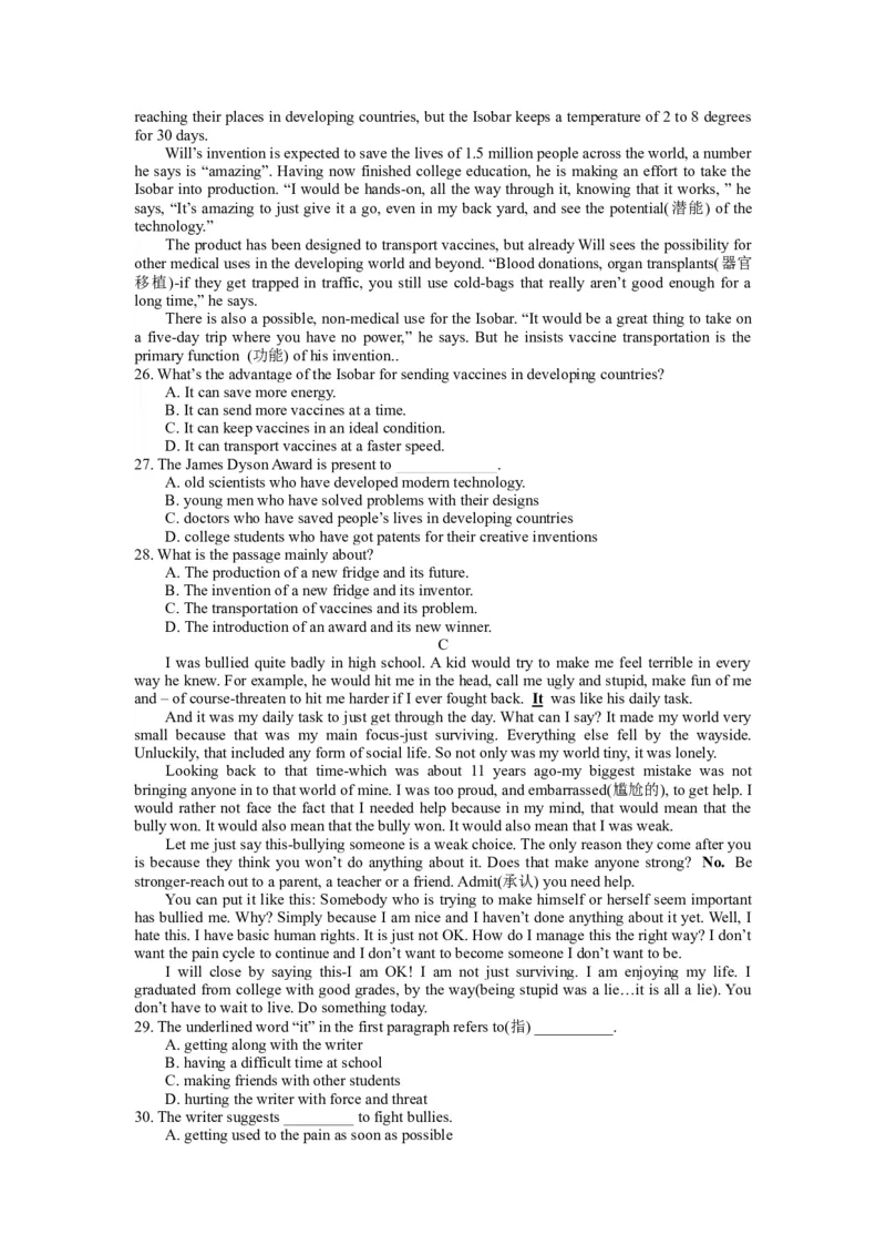 2017年江苏省常州市中考英语试题及答案_中考真题_3.英语中考真题2015-2024年_地区卷_江苏省_江苏常州中考英语08-22