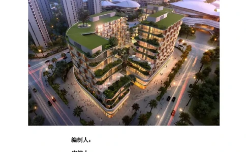 可拆底模钢筋桁架楼承板施工方案(1)_2021-2023年优秀施组方案_施工方案_方案33-可拆底模钢筋桁架楼承板施工方案