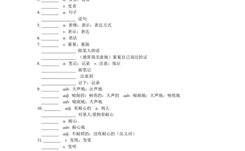 Day1汉译英_2026万唯系列预习复习_2025版《万唯初中预习视频课》789年级上册多版本_2025版万唯初三预习视频课英语人教版上册_2025版万唯初三预习视频课英语人教版上册_视频_Day1
