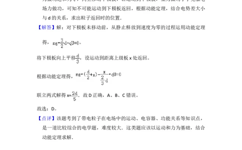 2013年高考物理试卷（新课标Ⅰ）（解析卷）_1.高考2025全国各省真题+答案_01.2008-2024全国高考真题（按省份分类）_16.山西_2008-2024&middot;（山西）物理高考真题
