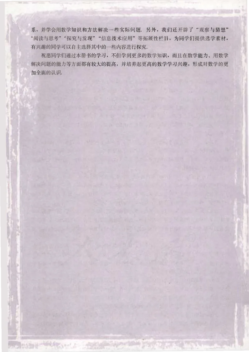 人教版高中数学必修1_4-教培资料-26年最新资料-同步更新_初中高中教资_03科三专项（进去保存报考的学科即可）_02科三专项（笔记真题思维导图教学设计版本二）