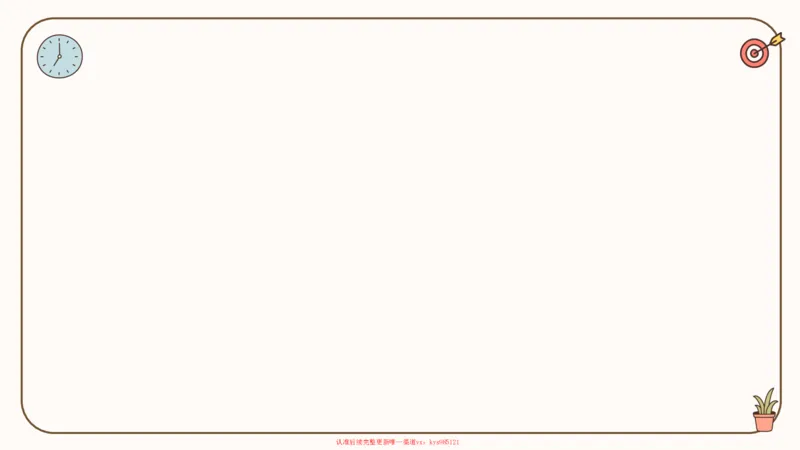 25腿姐技巧班史纲（1-2）_2026考公资料_（49）政治理论合集_政治理论合集_2025考研政治_02.腿姐_03.技巧课程_02.史纲_课件