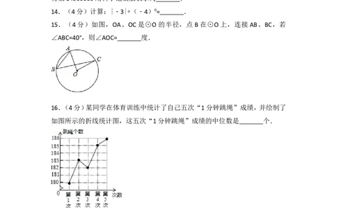 2017年重庆市中考数学试卷(B卷)及答案_中考真题_2.数学中考真题2015-2024年_地区卷_重庆中考数学08-22