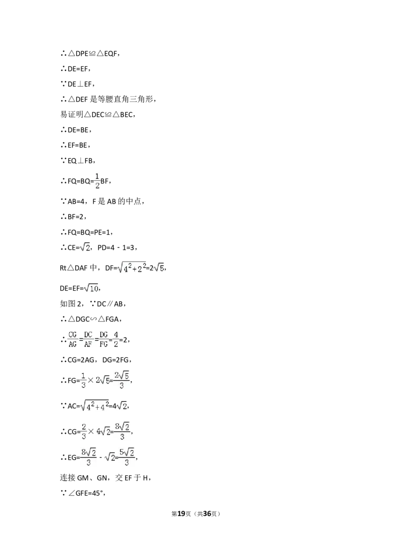 2017年重庆市中考数学试卷(B卷)及答案_中考真题_2.数学中考真题2015-2024年_地区卷_重庆中考数学08-22