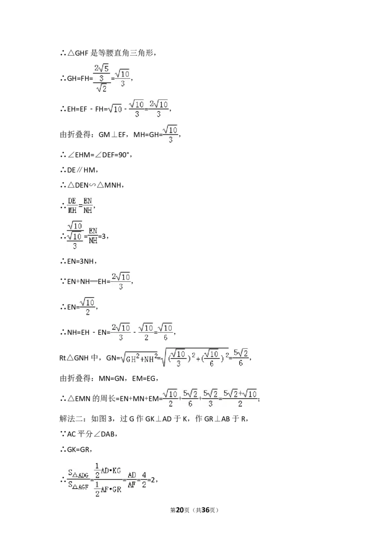 2017年重庆市中考数学试卷(B卷)及答案_中考真题_2.数学中考真题2015-2024年_地区卷_重庆中考数学08-22