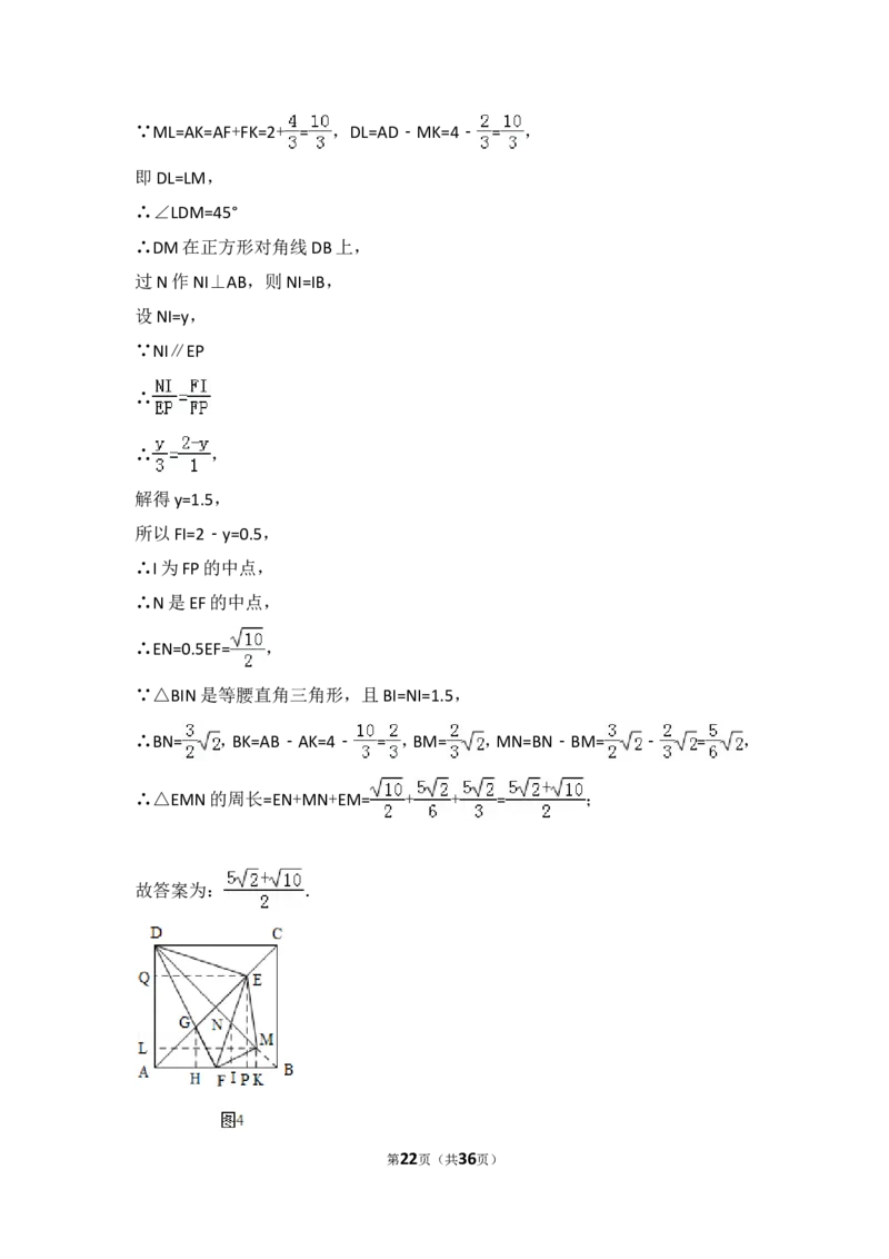 2017年重庆市中考数学试卷(B卷)及答案_中考真题_2.数学中考真题2015-2024年_地区卷_重庆中考数学08-22
