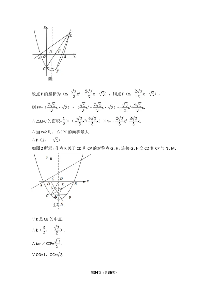 2017年重庆市中考数学试卷(B卷)及答案_中考真题_2.数学中考真题2015-2024年_地区卷_重庆中考数学08-22