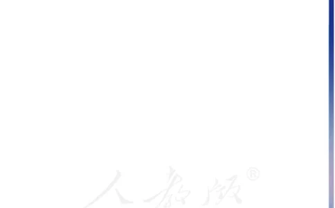 人教版物理必修第三册高清教材_4-教培资料-26年最新资料-同步更新_初中高中教资_03科三专项（进去保存报考的学科即可）_02科三专项（笔记真题思维导图教学设计版本二）