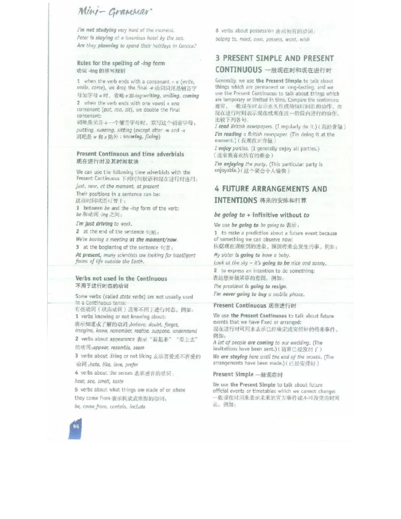 北师大版高中英语必修模块1电子课本_4-教培资料-26年最新资料-同步更新_初中高中教资_03科三专项（进去保存报考的学科即可）_02科三专项（笔记真题思维导图教学设计版本二）