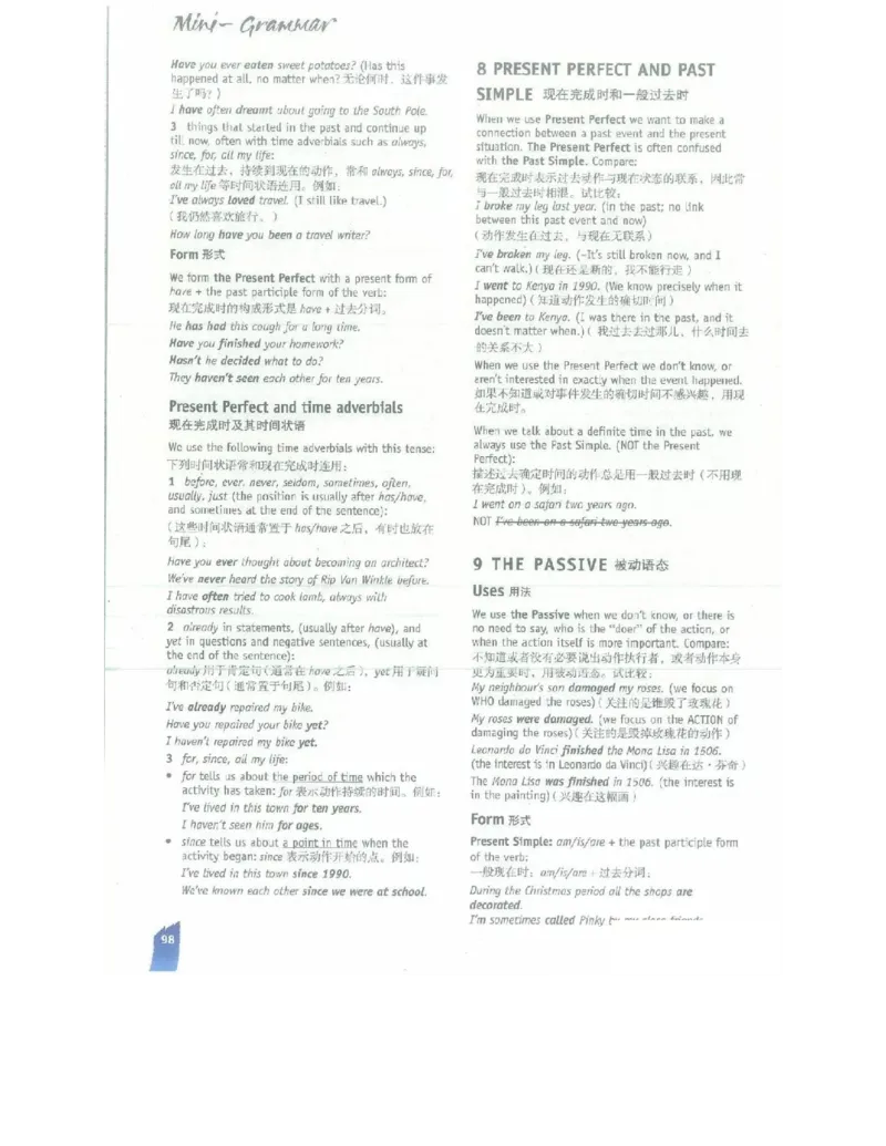 北师大版高中英语必修模块1电子课本_4-教培资料-26年最新资料-同步更新_初中高中教资_03科三专项（进去保存报考的学科即可）_02科三专项（笔记真题思维导图教学设计版本二）