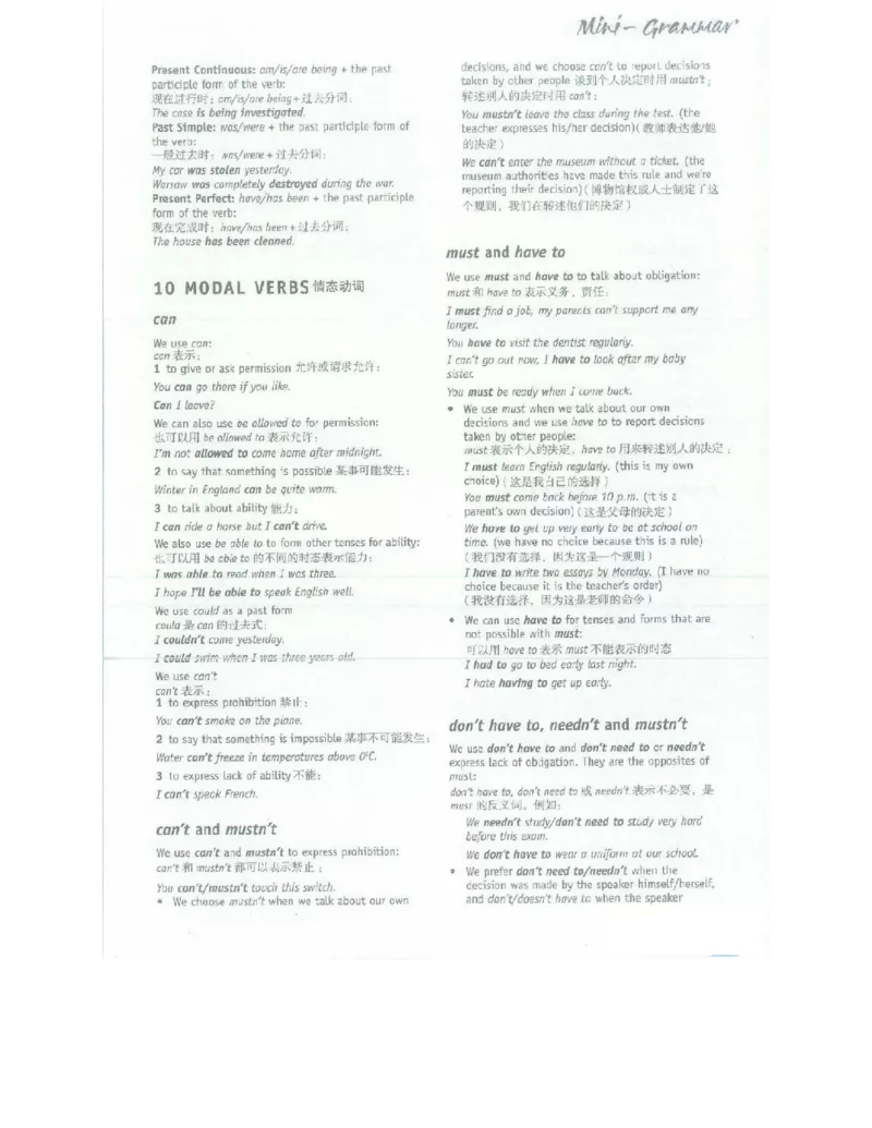 北师大版高中英语必修模块1电子课本_4-教培资料-26年最新资料-同步更新_初中高中教资_03科三专项（进去保存报考的学科即可）_02科三专项（笔记真题思维导图教学设计版本二）