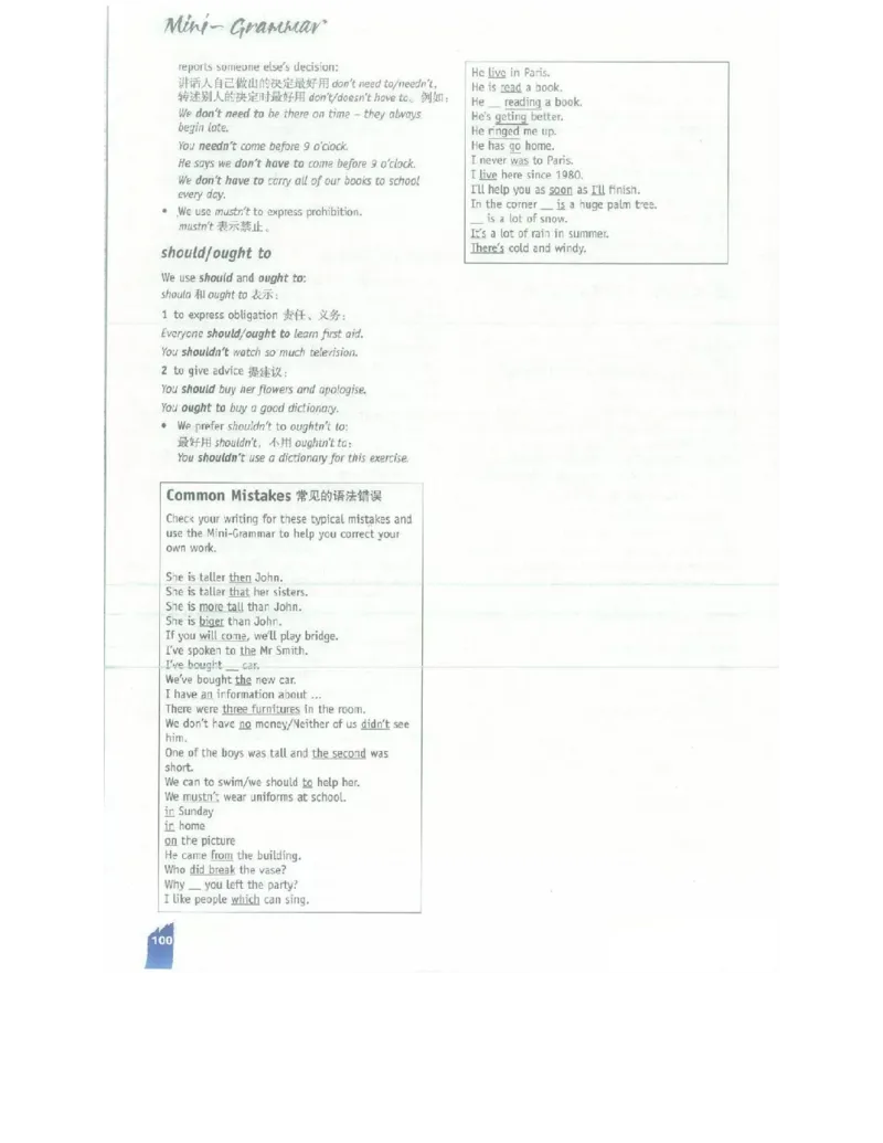 北师大版高中英语必修模块1电子课本_4-教培资料-26年最新资料-同步更新_初中高中教资_03科三专项（进去保存报考的学科即可）_02科三专项（笔记真题思维导图教学设计版本二）