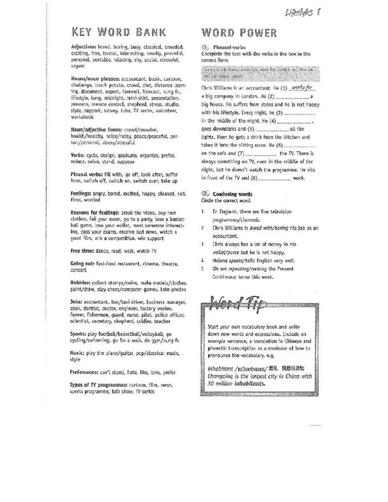 北师大版高中英语必修模块1电子课本_4-教培资料-26年最新资料-同步更新_初中高中教资_03科三专项（进去保存报考的学科即可）_02科三专项（笔记真题思维导图教学设计版本二）