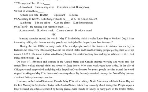 2019年吉林省中考英语试题及答案_中考真题_3.英语中考真题2015-2024年_地区卷_吉林中考英语09-22