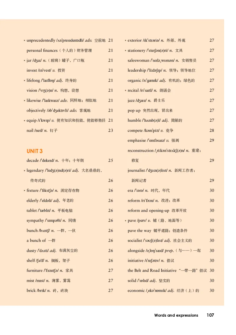 外研版英语选修第二册高清教材_4-教培资料-26年最新资料-同步更新_初中高中教资_03科三专项（进去保存报考的学科即可）_02科三专项（笔记真题思维导图教学设计版本二）