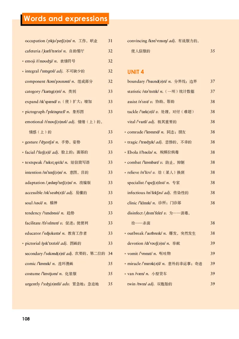 外研版英语选修第二册高清教材_4-教培资料-26年最新资料-同步更新_初中高中教资_03科三专项（进去保存报考的学科即可）_02科三专项（笔记真题思维导图教学设计版本二）