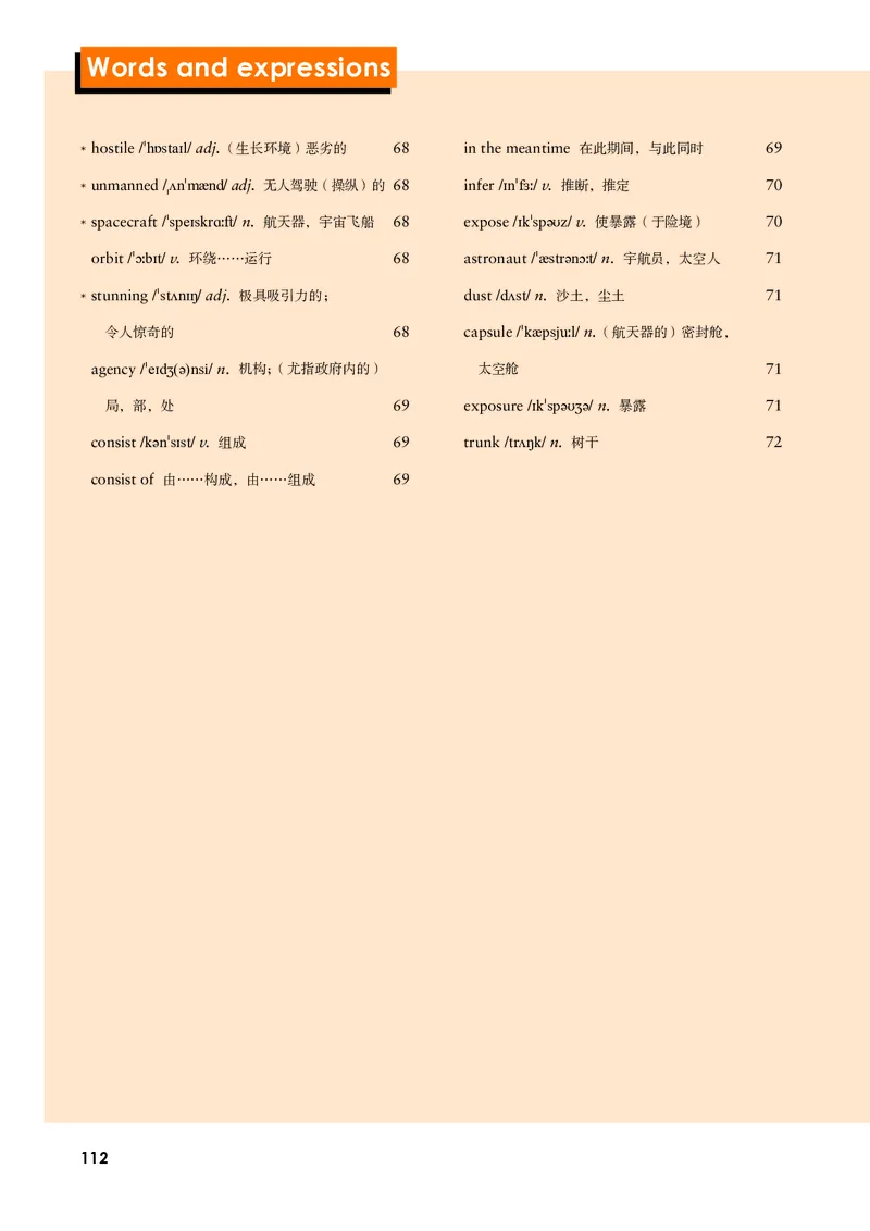 外研版英语选修第二册高清教材_4-教培资料-26年最新资料-同步更新_初中高中教资_03科三专项（进去保存报考的学科即可）_02科三专项（笔记真题思维导图教学设计版本二）