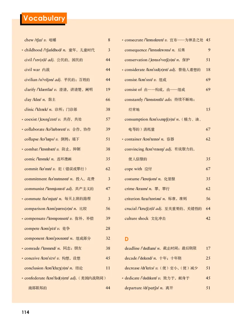 外研版英语选修第二册高清教材_4-教培资料-26年最新资料-同步更新_初中高中教资_03科三专项（进去保存报考的学科即可）_02科三专项（笔记真题思维导图教学设计版本二）
