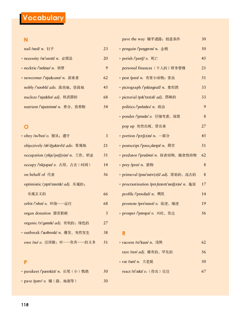 外研版英语选修第二册高清教材_4-教培资料-26年最新资料-同步更新_初中高中教资_03科三专项（进去保存报考的学科即可）_02科三专项（笔记真题思维导图教学设计版本二）
