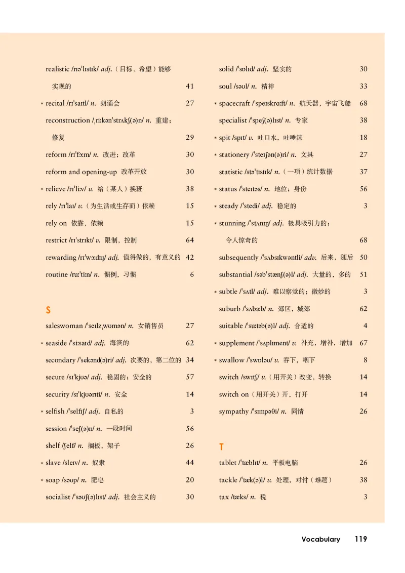 外研版英语选修第二册高清教材_4-教培资料-26年最新资料-同步更新_初中高中教资_03科三专项（进去保存报考的学科即可）_02科三专项（笔记真题思维导图教学设计版本二）
