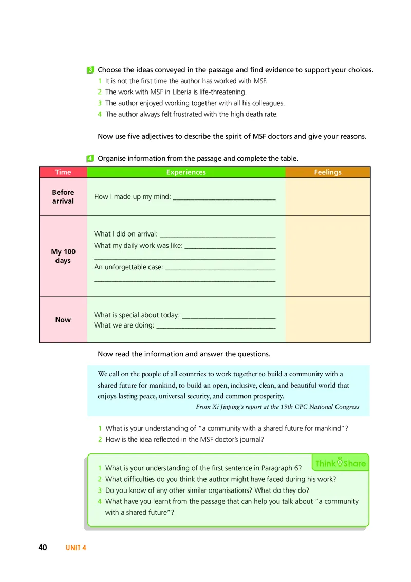 外研版英语选修第二册高清教材_4-教培资料-26年最新资料-同步更新_初中高中教资_03科三专项（进去保存报考的学科即可）_02科三专项（笔记真题思维导图教学设计版本二）