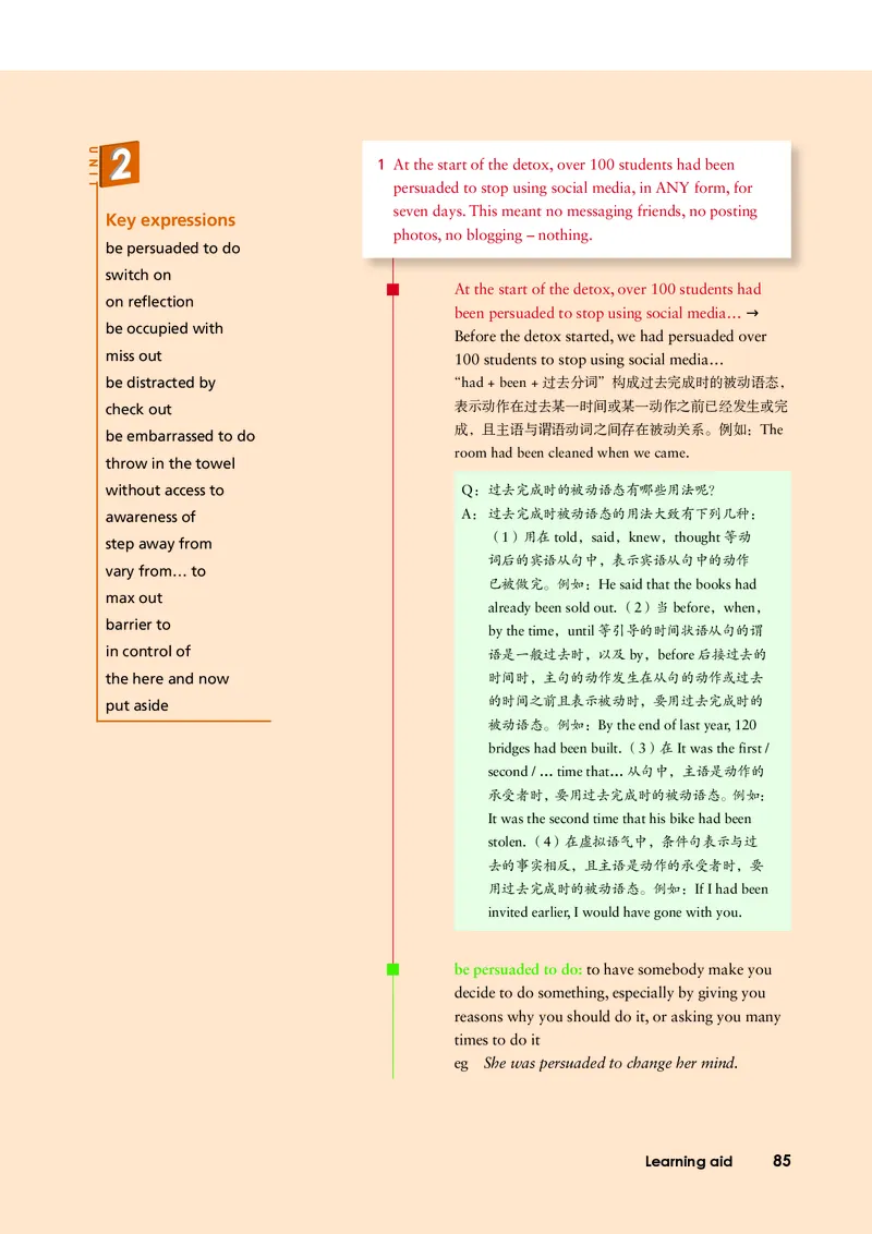 外研版英语选修第二册高清教材_4-教培资料-26年最新资料-同步更新_初中高中教资_03科三专项（进去保存报考的学科即可）_02科三专项（笔记真题思维导图教学设计版本二）