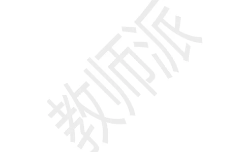 作文万能模板_4-教培资料-26年最新资料-同步更新_初中高中教资_2025上中学教资笔试_062025上教资笔试考前冲刺汇总_03、作文素材_作文素材补充(1)