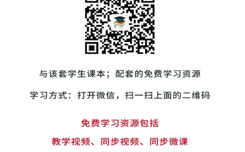 人教版政治必修2高清教材_4-教培资料-26年最新资料-同步更新_初中高中教资_03科三专项（进去保存报考的学科即可）_02科三专项（笔记真题思维导图教学设计版本二）