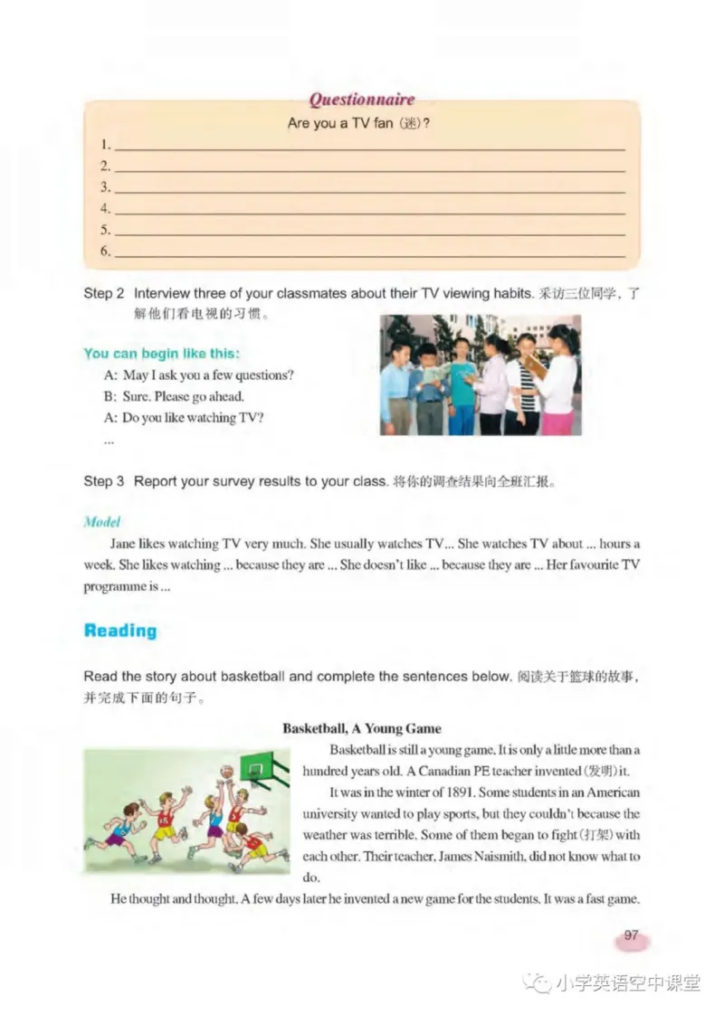 六年级下册英语上海新世纪版电子课本_4-教培资料-26年最新资料-同步更新_初中高中教资_03科三专项（进去保存报考的学科即可）_02科三专项（笔记真题思维导图教学设计版本二）