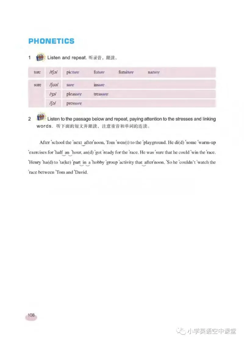 六年级下册英语上海新世纪版电子课本_4-教培资料-26年最新资料-同步更新_初中高中教资_03科三专项（进去保存报考的学科即可）_02科三专项（笔记真题思维导图教学设计版本二）