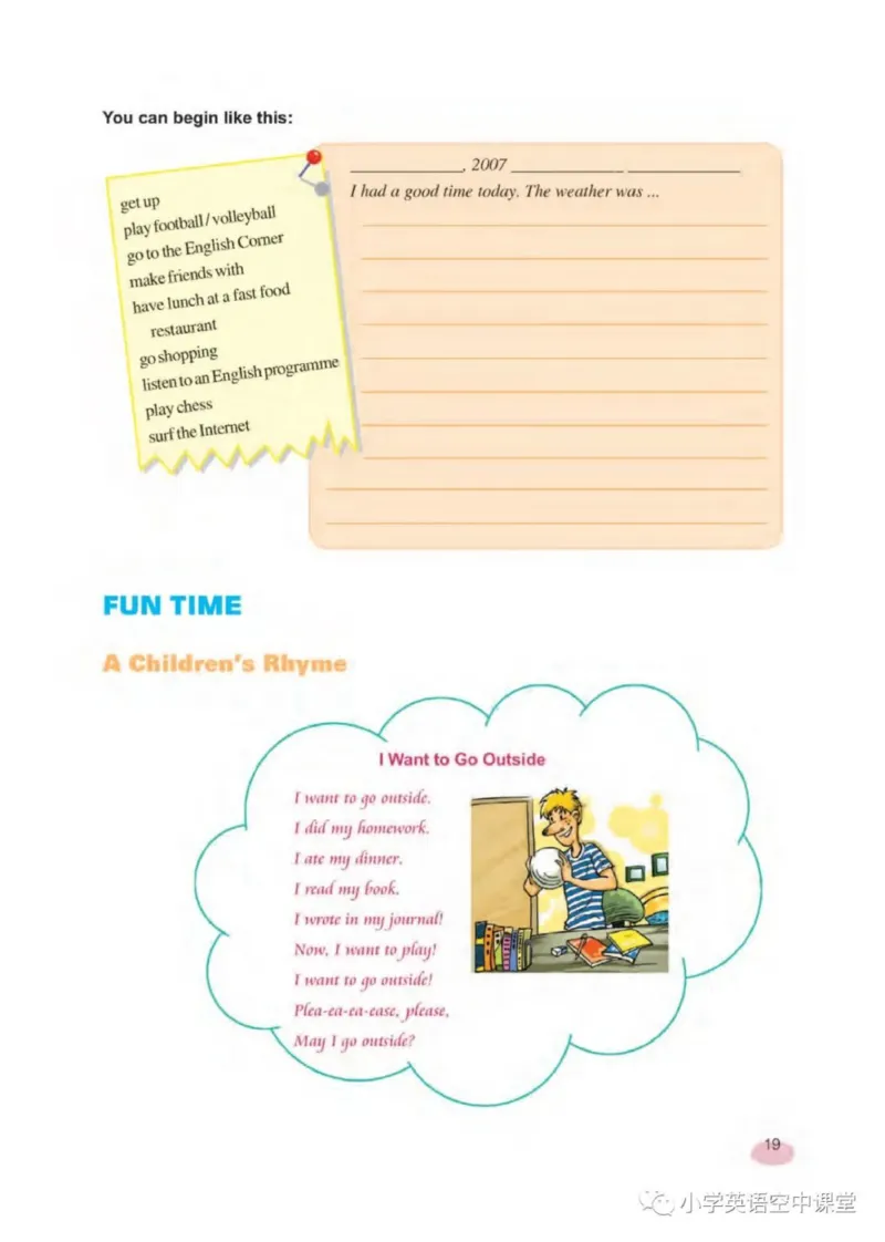 六年级下册英语上海新世纪版电子课本_4-教培资料-26年最新资料-同步更新_初中高中教资_03科三专项（进去保存报考的学科即可）_02科三专项（笔记真题思维导图教学设计版本二）