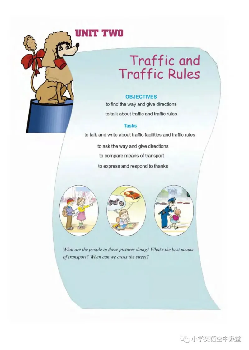 六年级下册英语上海新世纪版电子课本_4-教培资料-26年最新资料-同步更新_初中高中教资_03科三专项（进去保存报考的学科即可）_02科三专项（笔记真题思维导图教学设计版本二）