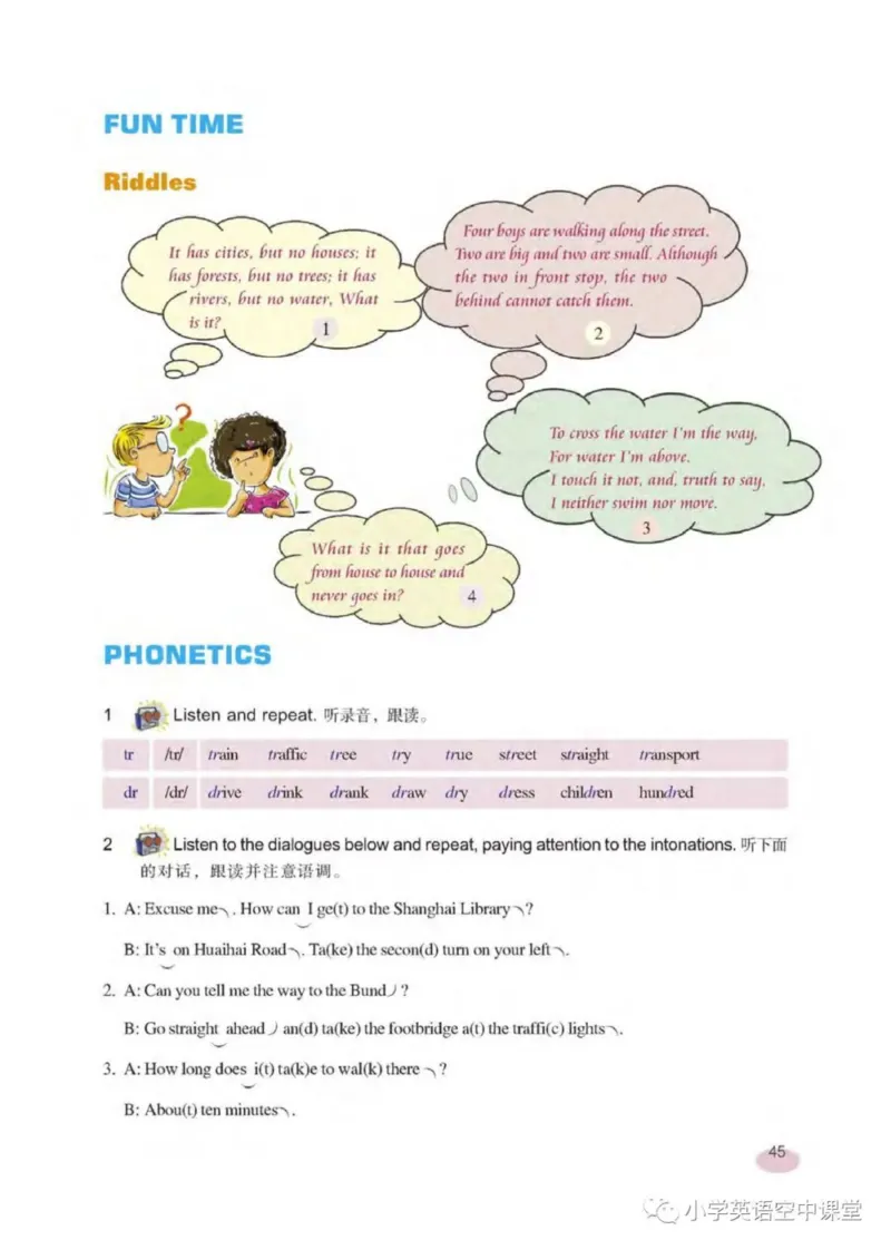 六年级下册英语上海新世纪版电子课本_4-教培资料-26年最新资料-同步更新_初中高中教资_03科三专项（进去保存报考的学科即可）_02科三专项（笔记真题思维导图教学设计版本二）