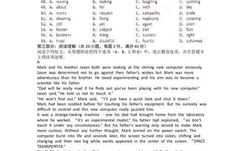 2012年高考英语试卷（江西）（空白卷）_1.高考2025全国各省真题+答案_01.2008-2024全国高考真题（按省份分类）_25.江西_2012-2024&middot;（江西）英语高考真题