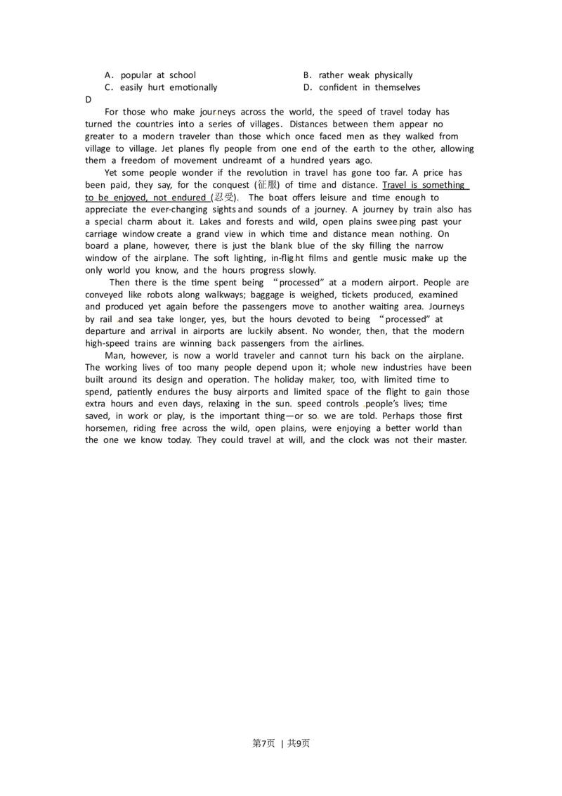 2012年高考英语试卷（江西）（空白卷）_1.高考2025全国各省真题+答案_01.2008-2024全国高考真题（按省份分类）_25.江西_2012-2024&middot;（江西）英语高考真题
